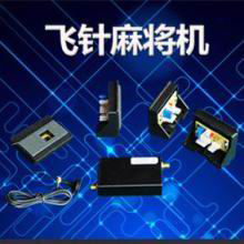���Ϸ����齫������ ���Ϸ����齫��װ
