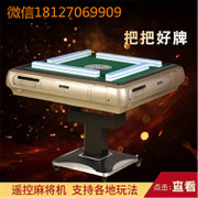����������ң�س���ս���齫������Щ�ŵ㣬������737��ͨ�Ʒ����齫������������ѵ