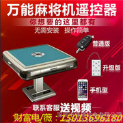 ������˫���������齫������ȫ�Զ�ս�����ʵľ�齫������һ������ֱ��ȫ�Զ�ң���齫��