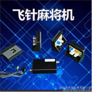 �������������齫��ά�޹㶫ң�������齫�� �㶫ս���齫�� �㶫��װ����Զ��ϵ��ָ��