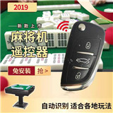 �żҽ��д������齫���齫�����Ű�װ �����齫�� �Զ��齫�� ս���齫�� �����齫��