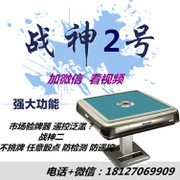 ��Զ����������ͨ��ս���齫�� ����ң�شſ��齫�� ���ݸ�װ�齫�� ���ݾƵ��齫����װս����򣬿��ֻ����������