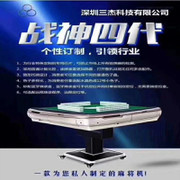 ��Զ���������齫���齫�����Ű�װ �����齫�� �Զ��齫�� ս���齫�� �����齫��